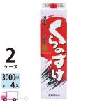 日本酒 小山本家 くらのすけ パック 3L(3000ml) 4本入 2ケース(8本) 送料無料