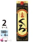 芋焼酎 小鶴 くろ 25度 1800mlパック 12本 2ケース(12本) 小正醸造 送料無料(一部地域除く)