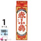 芋焼酎 赤小鶴 25度 1800mlパック 6本 1ケース(6本) 小正醸造 送料無料(一部地域除く)