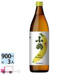小鶴 the Banana 25度 900ml 3本 ザ バナナ芋焼酎 小正醸造 送料無料(一部地域除く)