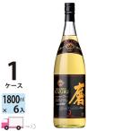 メローコヅル 磨 25度 1800ml 1.8L瓶 6本 1ケース(6本) 小正醸造 長期貯蔵焼酎 送料無料(一部地域除く)