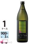 DEN-EN FLAVOR まるでマスカット 25度 900ml 3本 芋焼酎 田苑酒造 送料無料(一部地域除く)