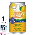  Asahi стиль баланс yuzu сауэр еда жизнь поддержка nonalcohol 350ml 24 жестяная банка входить 1 кейс (24шт.@)
