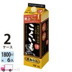 焼酎 こくいも 25度 芋焼酎 1800ml パック 1.8L 12本 2ケース(12本) 送料無料(一部地域除く) サッポロ