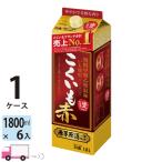 焼酎 こくいも 赤 25度 芋焼酎 1800ml パック 1.8L 6本 1ケース(6本) 送料無料(一部地域除く) サッポロ