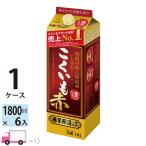 焼酎 こくいも 赤 25度 芋焼酎 1800ml 