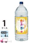 麦焼酎 かのか 25度 4Lペットボトル 4本 1ケース(4本) 4000ml 送料無料(一部地域除く)