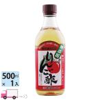  Maruman яблоко уксус 500ml 1 шт. бесплатная доставка ( часть город район за исключением )