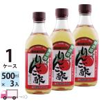  Maruman яблоко уксус 500ml 3шт.@ бесплатная доставка ( часть город район за исключением )