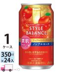  Asahi стиль баланс Apple Sparkling элемент . поддержка nonalcohol 350ml 24 жестяная банка входить 1 кейс (24шт.@)