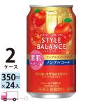  Asahi стиль баланс Apple Sparkling элемент . поддержка nonalcohol 350ml 24 жестяная банка входить 2 кейс (48шт.@) бесплатная доставка ( часть регион за исключением )