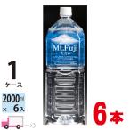 富士の恵みの天然水　