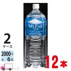 富士の恵みの天然水　