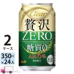 アサヒ クリアアサヒ 贅沢ゼロ 350ml 