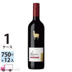 ショッピングワイン 赤ワイン サンタ ヘレナ アルパカ カベルネ メルロー 750ml 1ケース (12本) 送料無料　