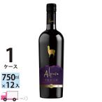 サンタ ヘレナ アルパカ プレミアム カベルネ ソーヴィニヨン 750ml 1ケース (12本) 送料無料