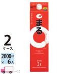 白鶴 まる 2L(2000ml) 6本入 2ケース(12本) 送料無料