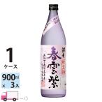 送料無料 いも焼酎 海童 春雲紫 25゜