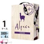 送料無料 BOXワイン BIB サンタ・ヘレナ・アルパカ・カルメネール 3000ml 1ケース (4本)