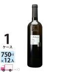 ポイント5倍 サレント ビアンコ エレナ [I582] 1ケース(12本) 送料無料