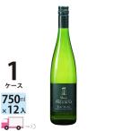 ポイント5倍 パローニ ガルダ リースリング [I830] 1ケース(12本) 送料無料