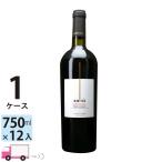 ポイント5倍 ザブ ネーロ ダーヴォラ [I487] 1ケース(12本) 送料無料