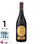 ポイント5倍 アマローネ デッラ ヴァルポリチェッラ クラッシコ [I098] 1ケース(12本) 送料無料