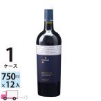 ポイント5倍 キアンタリ ネーロ ダーヴォラ [I489] 1ケース(12本) 送料無料