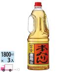 книга@ мирин богатство и знатность добродетель для 1.8L (1800ml) домашнее животное 3шт.@ бесплатная доставка ( часть регион за исключением )