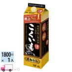 芋焼酎