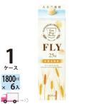 ショッピング大分 八鹿酒造 本格麦焼酎 FLY 25度 1800mlパック 6本 1ケース(6本) 送料無料(一部地域除く) 大分麦焼酎 フライ