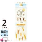 ショッピング大分 八鹿酒造 本格麦焼酎 FLY 25度 1800mlパック 12本 2ケース(12本) 送料無料(一部地域除く) 大分麦焼酎 フライ