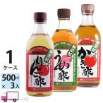  Maruman яблоко уксус .. уксус .. уксус 500ml 3 шт. комплект бесплатная доставка ( часть город район за исключением )