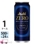  Asahi Zero ZERO безалкогольное пиво 500ml 24 жестяная банка входить 1 кейс (24шт.@) бесплатная доставка ( часть регион за исключением )
