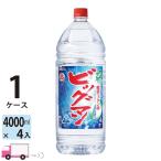 . такой же алкоголь shochu большой man 25 раз 4L 4000ml 1 кейс (4шт.@) бесплатная доставка ( часть регион за исключением )