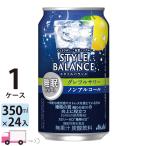  Asahi стиль баланс g зеркальный ru сауэр сон поддержка nonalcohol 350ml 24 жестяная банка входить 1 кейс (24шт.@) бесплатная доставка ( часть регион за исключением )