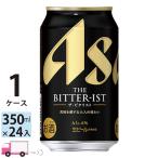 アサヒ ビール ザ・ビ�
