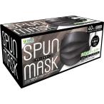 ショッピング不織布マスク iSDG 医食同源ドットコム スパンレース不織布カラーマスク SPUN MASK 個包装 ブラック 40枚入