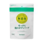 無添加せっけん 泡のボディソープ 詰替用 450mL ×5個セット
