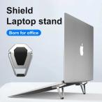 軽量ノートpc冷却スタンド金属垂直ラップトップスタンド折りたたみタブレットスタンドブラケットラップトップホルダーmacbook ノートブック用