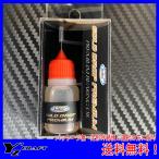 金の雫プレミアム GOLDDROP PREMIUM　ベアリングオイル　低粘度