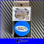 ハイパープロテクトグリス　スーパーハード　ギヤ用グリス　リール・ラジコン用グリス