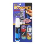 建築の友 鍵穴専用パウダースプレー 鍵穴のクスリII 17ml KK-02