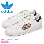 ショッピングアディダス スタンスミス アディダス オリジナルス スニーカー レディース キッズ スタンスミス W ADIDAS ORIGINALS GW0567 ホワイト 白 春 夏 秋 冬 22.5