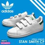 ¥¢¥Ç¥£¥À¥¹ ¥ª¥ê¥¸¥Ê¥ë¥¹ adidas Originals ¥¹¥Ë¡¼¥«¡¼ ¥¹¥¿¥ó¥¹¥ß¥¹ CF ¥á¥ó¥º ¥ì¥Ç¥£¡¼¥¹ Êì¤ÎÆü