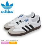 アディダス スニーカー レディース キッズ ジュニア 子供 サンバ OG ADIDAS IE3675 ホワイト 白 靴 シューズ 紐靴 ロゴ シンプル