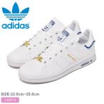 アディダス オリジナルス スニーカー レディース スタンスミスJ ADIDAS ORIGINALS GX0560 ホワイト 白 ブルー 青 靴 シューズ