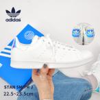 ショッピングヴィーガン 送料無料 アディダス オリジナルス スニーカー レディース スタンスミスJ ADIDAS ORIGINALS FX7521 ホワイト 白 靴 シューズ 通勤 通学