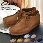 クラークス カジュアルブーツ メンズ ワラビー CLARKS ブラック 黒 ブラウン 茶 ベージュ グレー ブルー イエロー 靴 シューズ