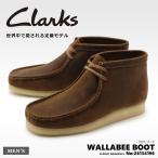 CLARKS クラークス ワラビー メンズ ブーツ WALLABEE BOOT 26134196 靴 シューズ